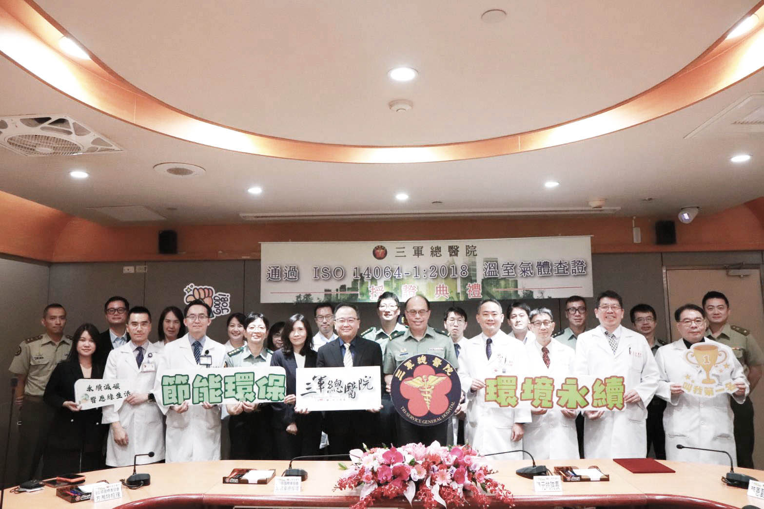 BSI英國標協謝總經理與院長陳少將授證合影